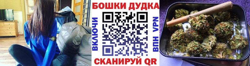 Купить закладку А ПВП  Метадон  Бошки Шишки  Кокаин  Мефедрон  Донецк