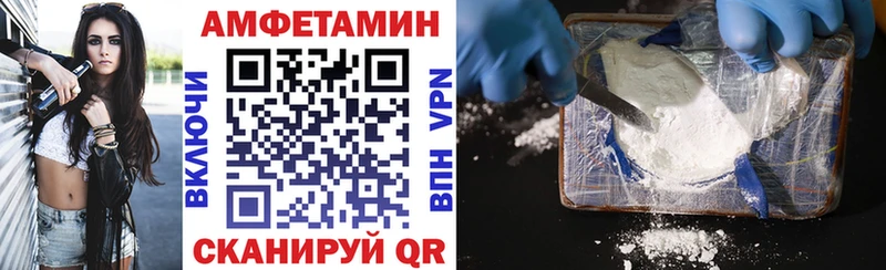 Amphetamine 97%  Купить  Донецк 