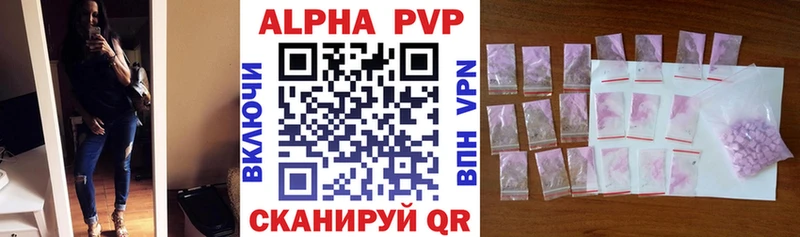 Купить где  Донецк  А ПВП СК 