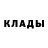КЕТАМИН ketamine NI1K Nook