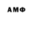 Amphetamine 97% Avika Nia