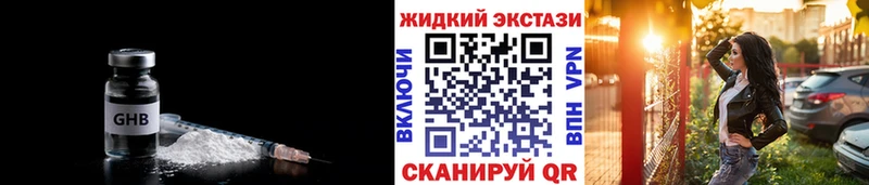 БУТИРАТ 1.4BDO Купить закладки Донецк