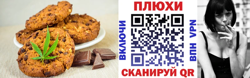 Еда ТГК конопля  Купить где  Донецк 