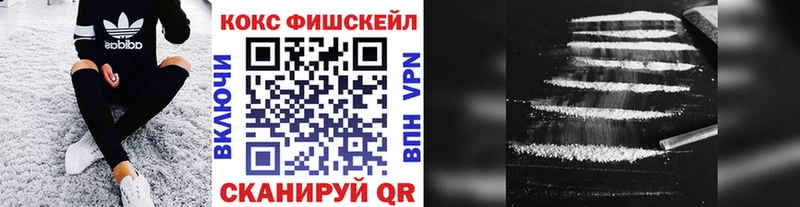 Купить закладки  Донецк  Кокаин 99% 