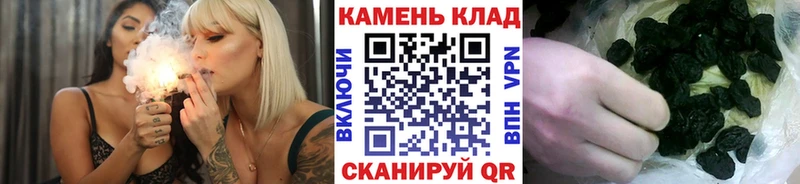 ГАШИШ Cannabis  Купить где  Донецк 