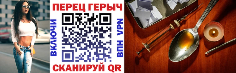 ГЕРОИН VHQ  Купить закладки  Донецк 