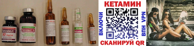Купить где  Донецк  Кетамин ketamine 