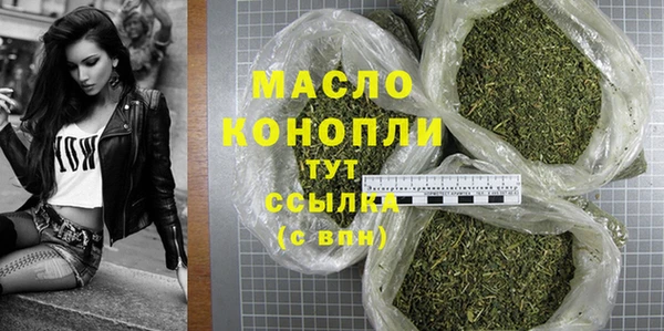 марихуана Беломорск