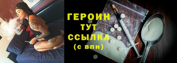 мефедрон мука Белокуриха