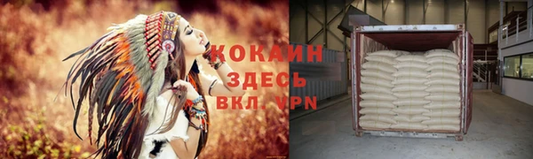 а пвп мука Белоозёрский