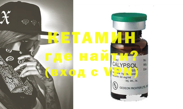 мефедрон мука Белокуриха