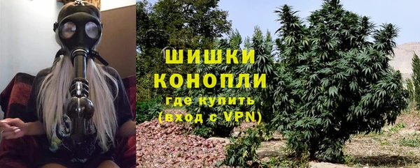 мефедрон мука Белокуриха