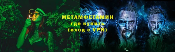 мефедрон мука Белокуриха