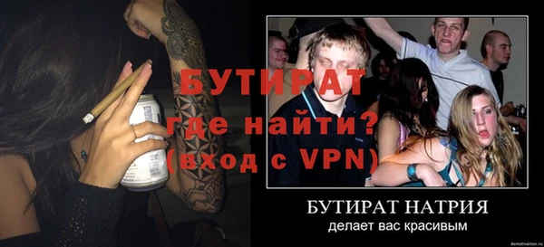 мефедрон мука Белокуриха