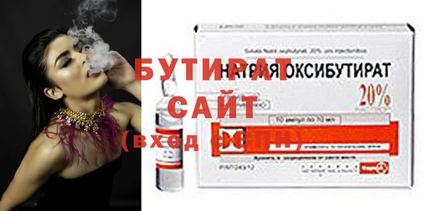 мефедрон мука Белокуриха