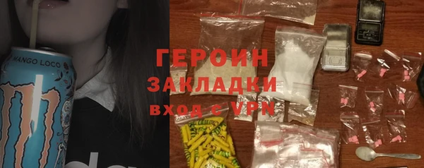 мефедрон мука Белокуриха