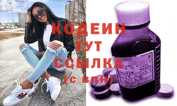 марихуана Беломорск