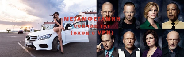 марихуана Беломорск