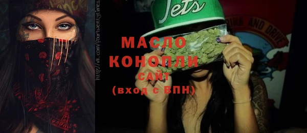 мефедрон мука Белокуриха