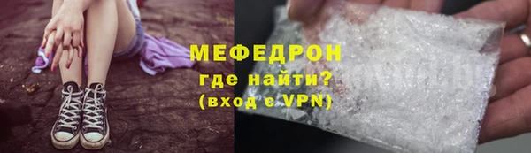 мефедрон мука Белокуриха