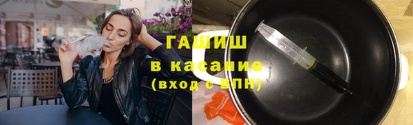 мефедрон мука Белокуриха