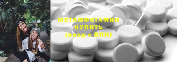 марихуана Беломорск