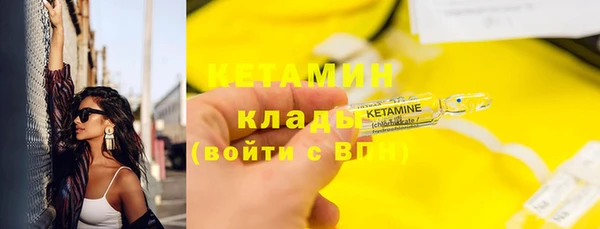 марихуана Беломорск