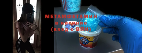 марихуана Беломорск