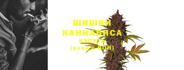 марихуана Беломорск