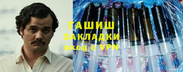 мефедрон мука Белокуриха