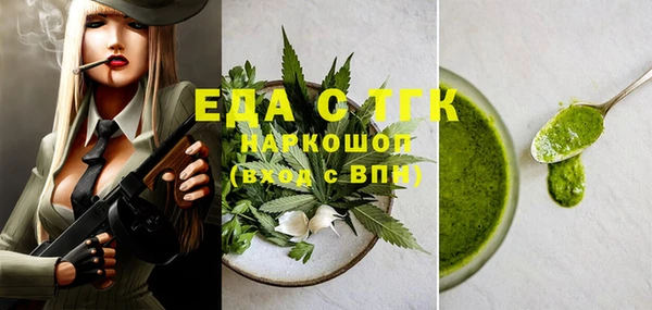 мефедрон мука Белокуриха