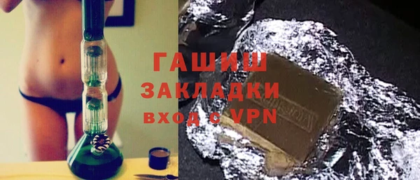марихуана Беломорск