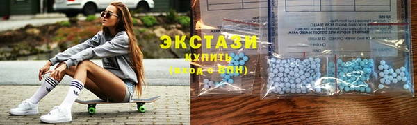марихуана Беломорск
