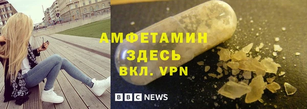 марихуана Беломорск