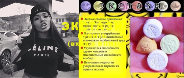 мефедрон мука Белокуриха
