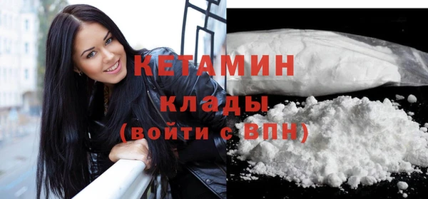 марихуана Беломорск