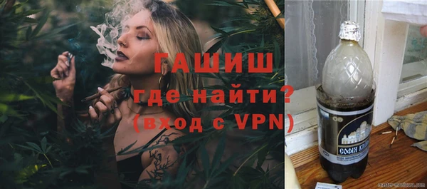 марихуана Беломорск