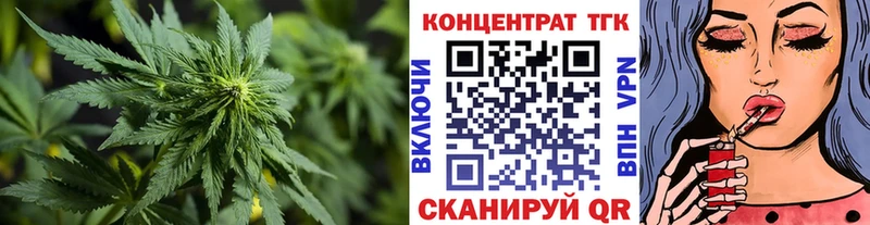 Купить закладки  Донецк  Дистиллят ТГК гашишное масло 
